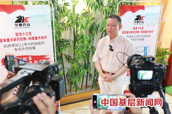 華春藥業與全國省級總經銷商簽署合作協議