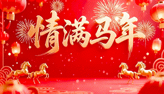 情暖新春 心系一線：新疆華春投資集團(tuán)王春容董事節(jié)前慰問一線員工