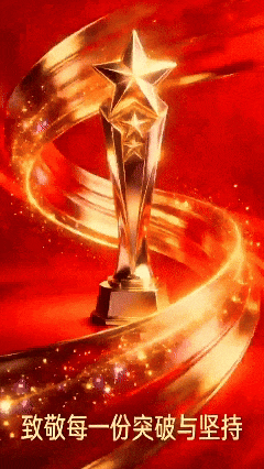 華春喜迎31華誕 共話初心啟新程——華春集團(tuán)隆重舉行成立31周年座談會(huì)暨頒獎(jiǎng)儀式